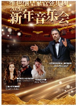 ��άҲ�ɻʼҹ�������2026�������ֻᡷ