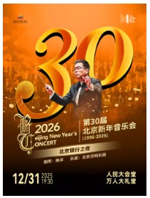 2026���������ݳ��� ����������֮ҹ����30